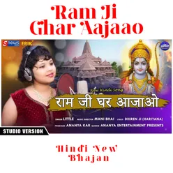 Ram Ji Ghar Aajaao