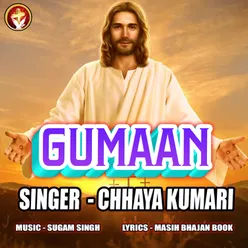 Gumaan