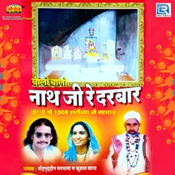 Aaya Satguru Aaj