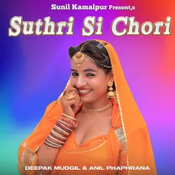 Sutri Si Chori