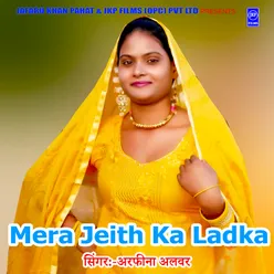 Mera Jeith Ka Ladka