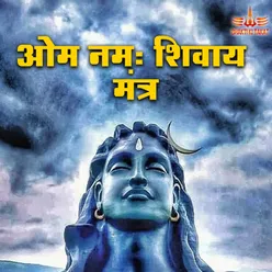 Om Namah Shivay Mantra