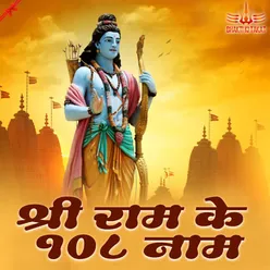 Shree Ram Ke 108 Naam