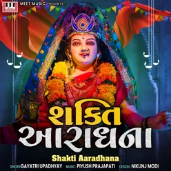 Jay Adhyashakti - Arti