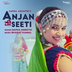 Anjan Ki Seeti