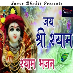 Jai Shree Shyam