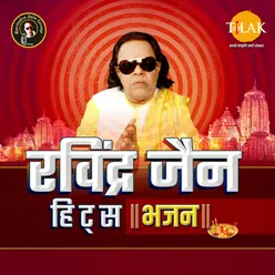 Ram Ji Ki Sena Chali - Part 2