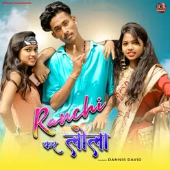 Ranchi Kar Lola