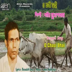 O Chasi Bhai