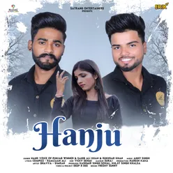 Hanju