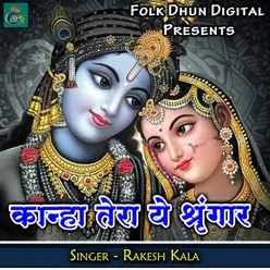 Kanha Tera Ye Shringar