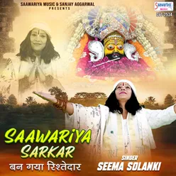 Saawariya Sarkar Ban Gaya Rishtedar
