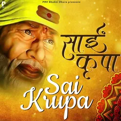 Sai Krupa