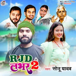 Rjd Lover 2