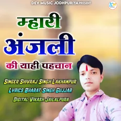Choth Mata Yatra Song