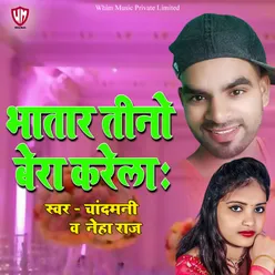 Bhatar Tino Bera karela