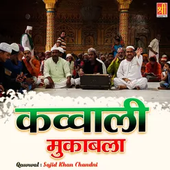 Qawwali Muqabala