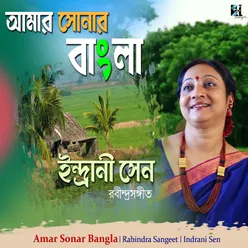 Amar Sonar Bangla