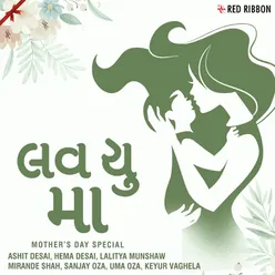 Love You Maa - Mother's Day Special - Gujarati