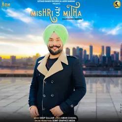 Mishri ਤੋਂ mitha