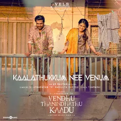 Kaalathukkum Nee Venum