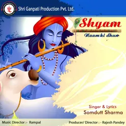 Shyam Naam Ki Dhun