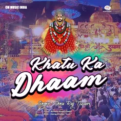 Khatu Ka Dhaam