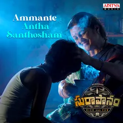 Ammante Antha Santhosham