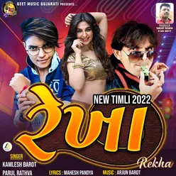 Rekha-New Timli 2022