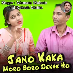 Jano Kaka Moro Boro Dekhe Ho