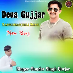 Deva Gujjar - Sarndhanjhali Song