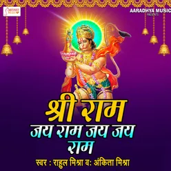 Shree Ram Jai Ram Jai Jai Ram