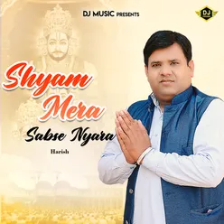 Shyam Mera Sabse Nyara