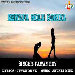 Bewafa Hole Goriya