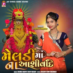 Meladimaana Ashirwad