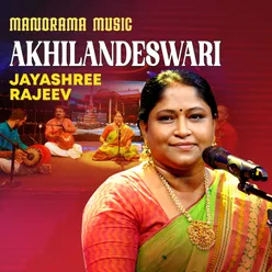 Akhilandeswari