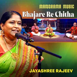 Bhajare Re Chitha