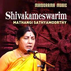 Shivakameswarim