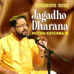 Jagadho Dharana