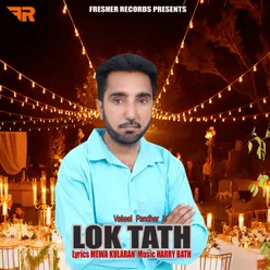 Lok Tath