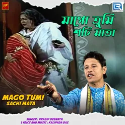 Mago Tumi Sachi Mata