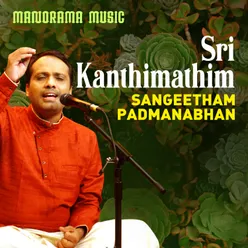 Sri Kanthimathim