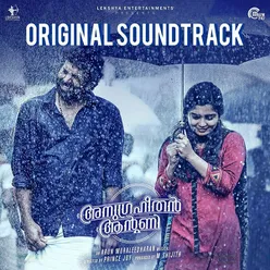 Anugrahithan Antony Title Track