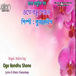 Ogo Bandhu Shono