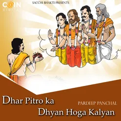 Dhar Pitro Ka Dhyan Hoga Kalyan