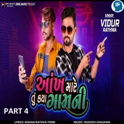 Aankh Mare Tu Kya Gamni Part 4