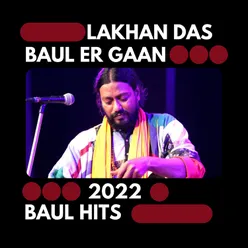 Baul Gaan Sunbo