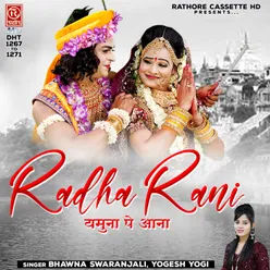 Radha Rani Na Jao Bahana Banake