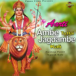 Aarti Ambe Tu Hai Jagdambe Kali