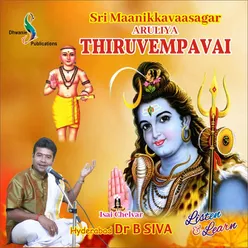 Sri Maanikkavaasagar Aruliya Thiruvempavai